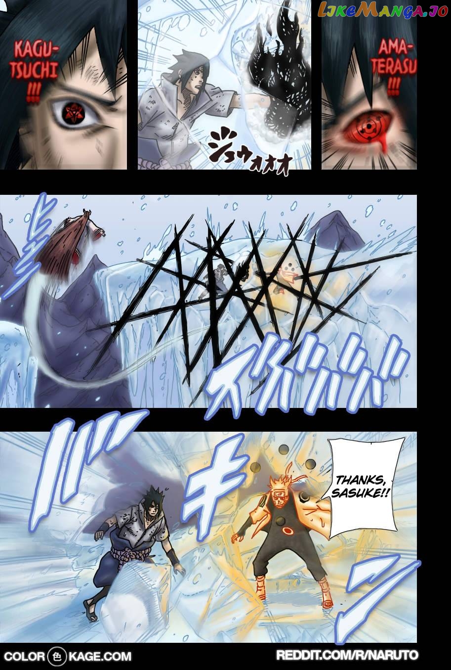 Naruto - Manga Chapter 682.5 - page 13