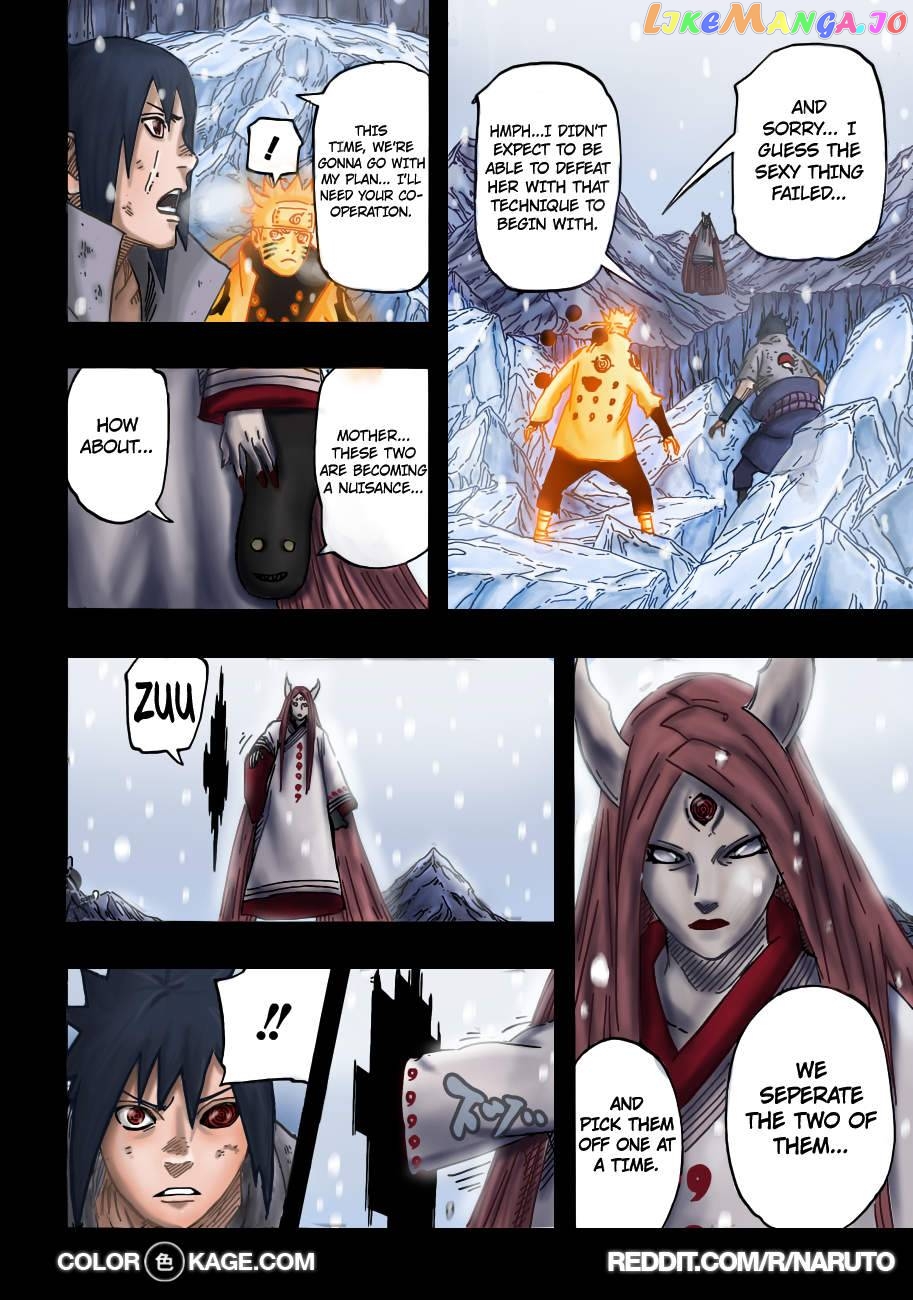 Naruto - Manga Chapter 682.5 - page 14