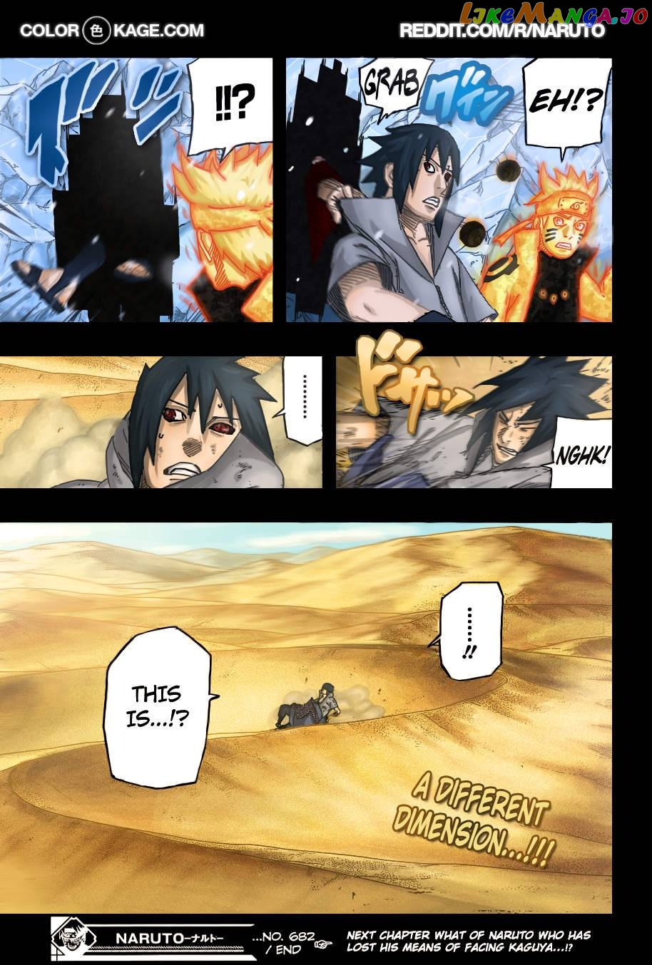 Naruto - Manga Chapter 682.5 - page 15