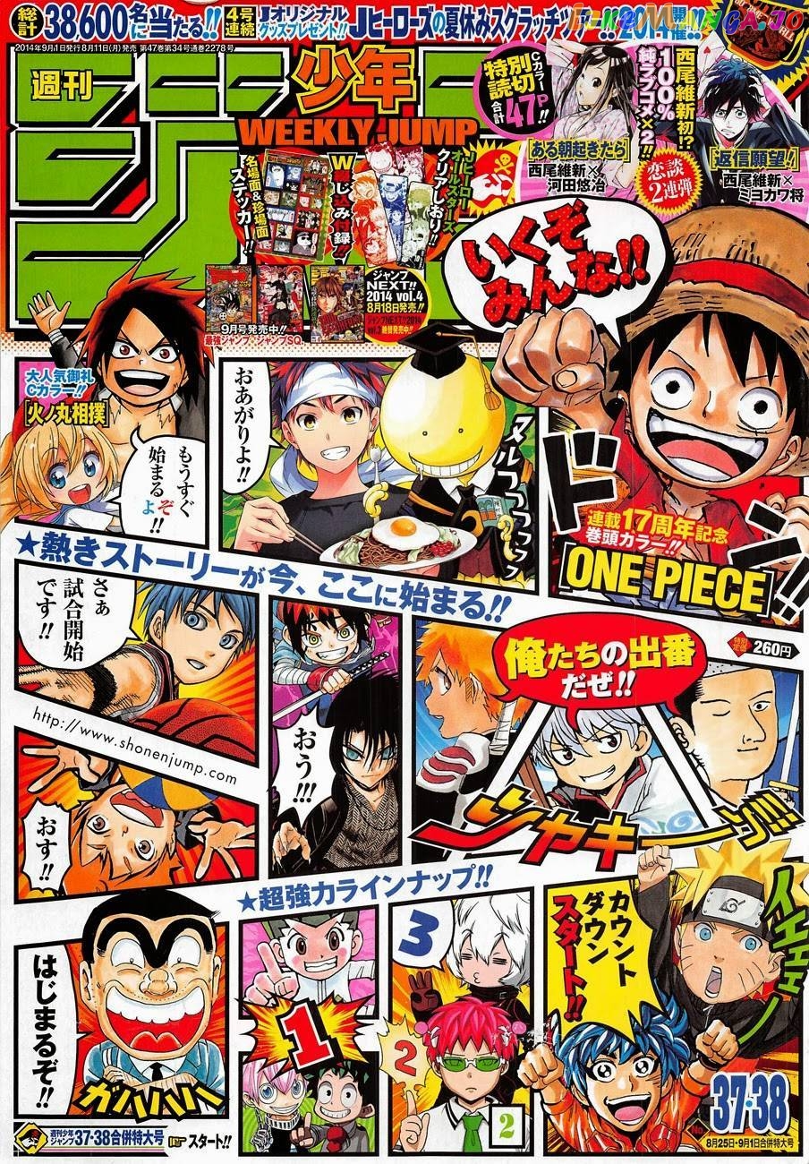 Naruto - Manga Chapter 688 - page 1
