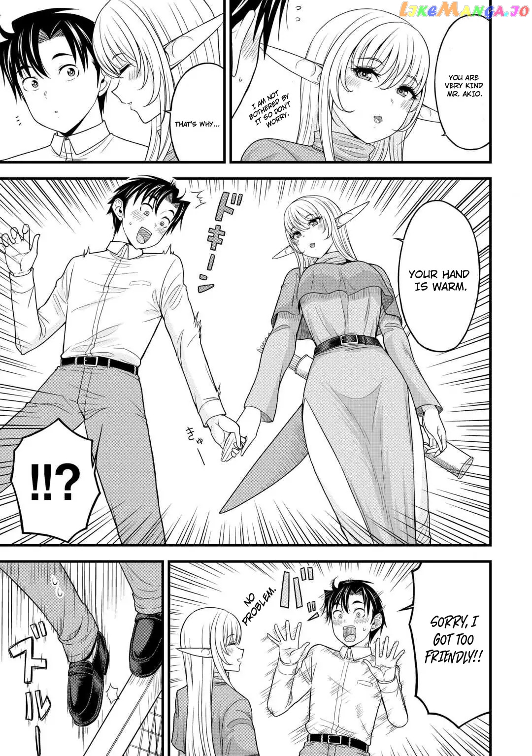 Isekai kara Elf-san ga Ochite Kita no desu ga!? Chapter 1 - page 32
