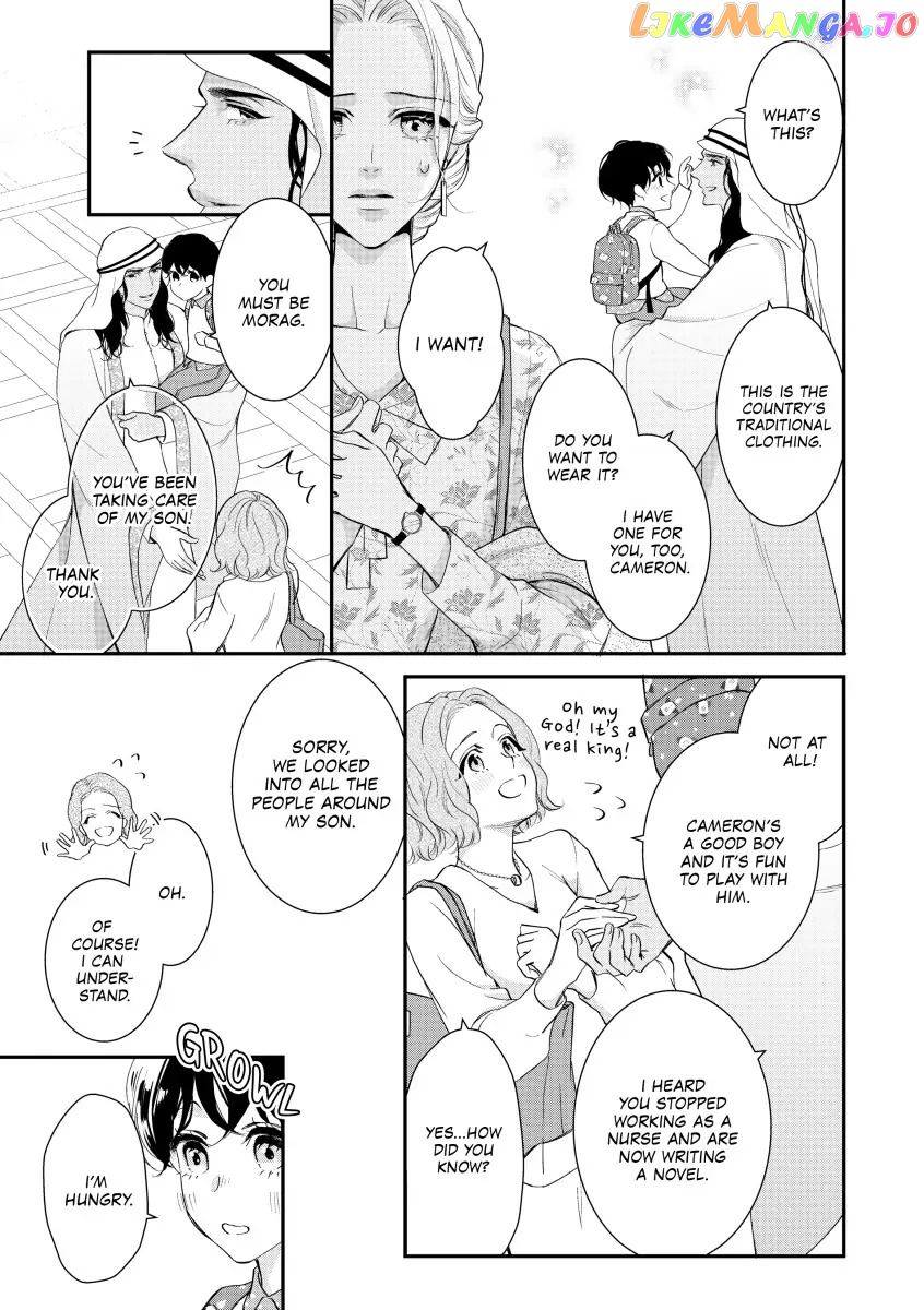 The Sheikh's Royal Announcement Chapter 4 - page 5