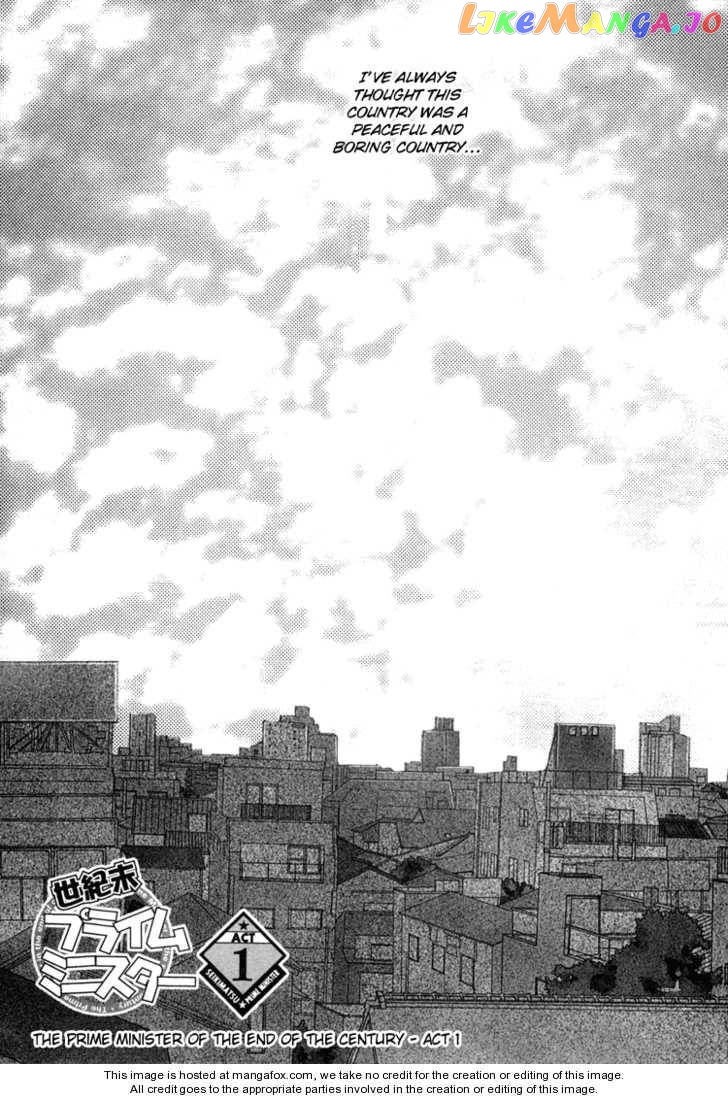 Prime Minister at the End of the Century Chapter 1 - page 7