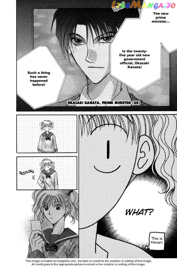 Prime Minister at the End of the Century Chapter 1 - page 32