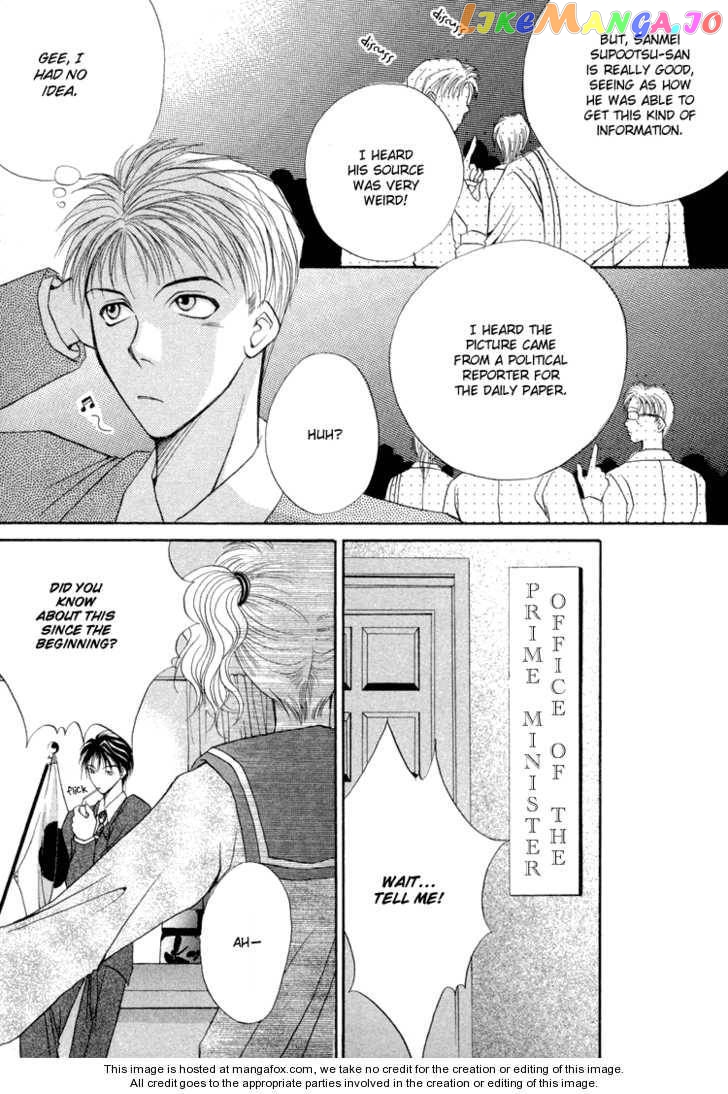 Prime Minister at the End of the Century Chapter 3 - page 33