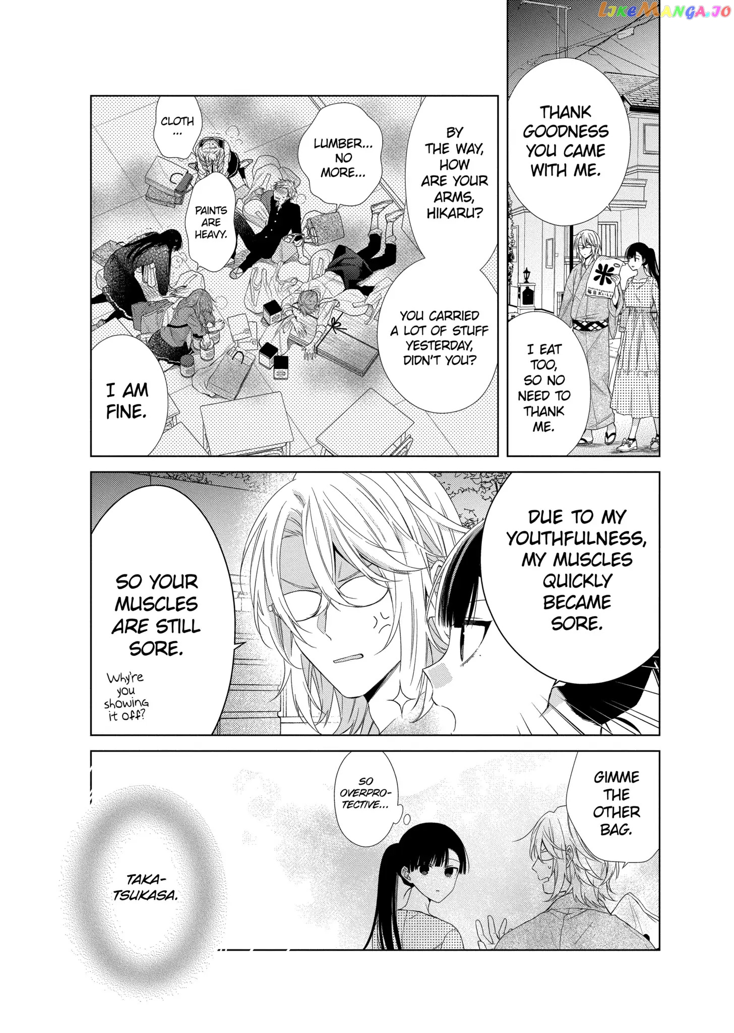 Suenaga Yoroshiku Onegaishimasu chapter 18 - page 17