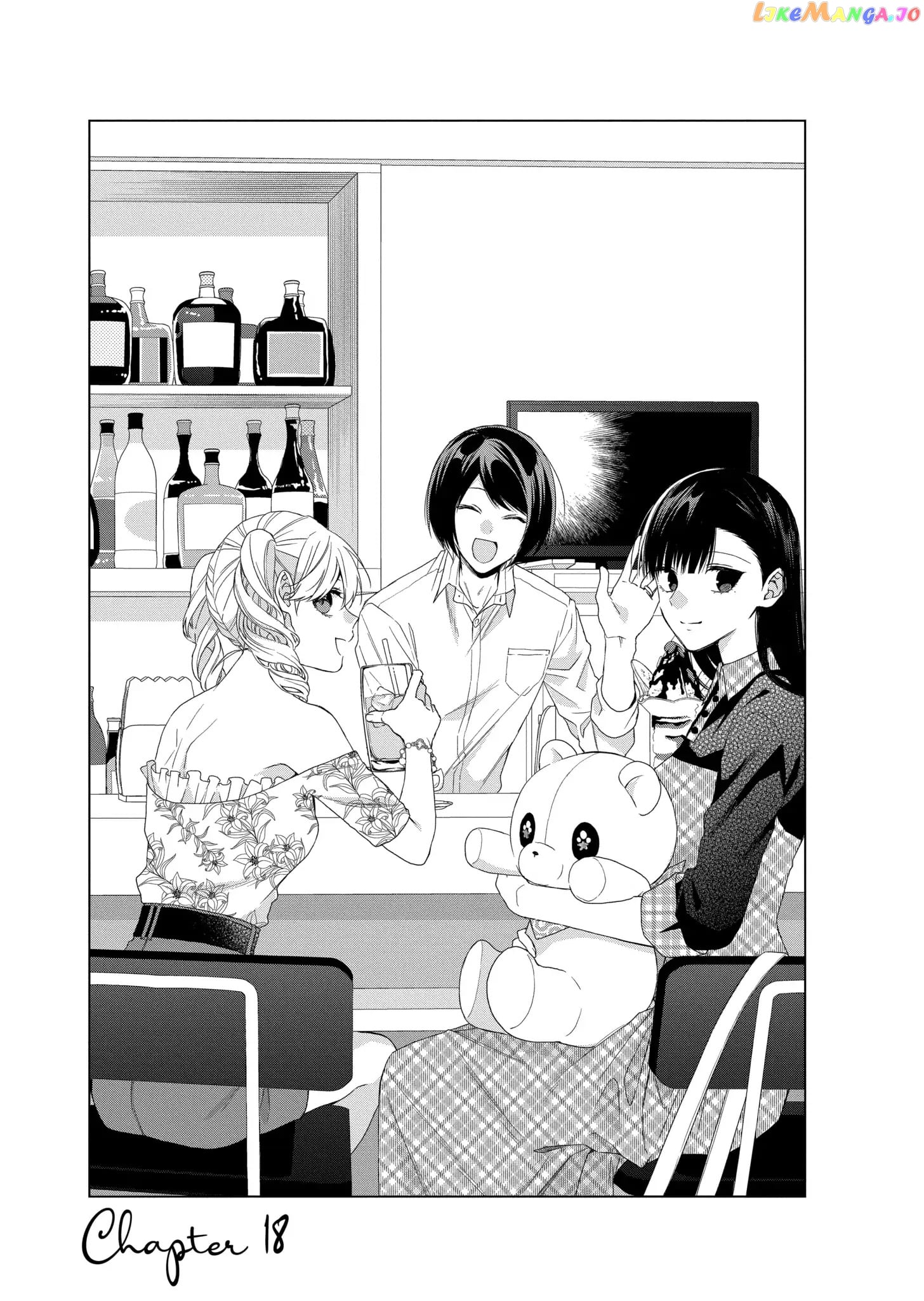 Suenaga Yoroshiku Onegaishimasu chapter 18 - page 2