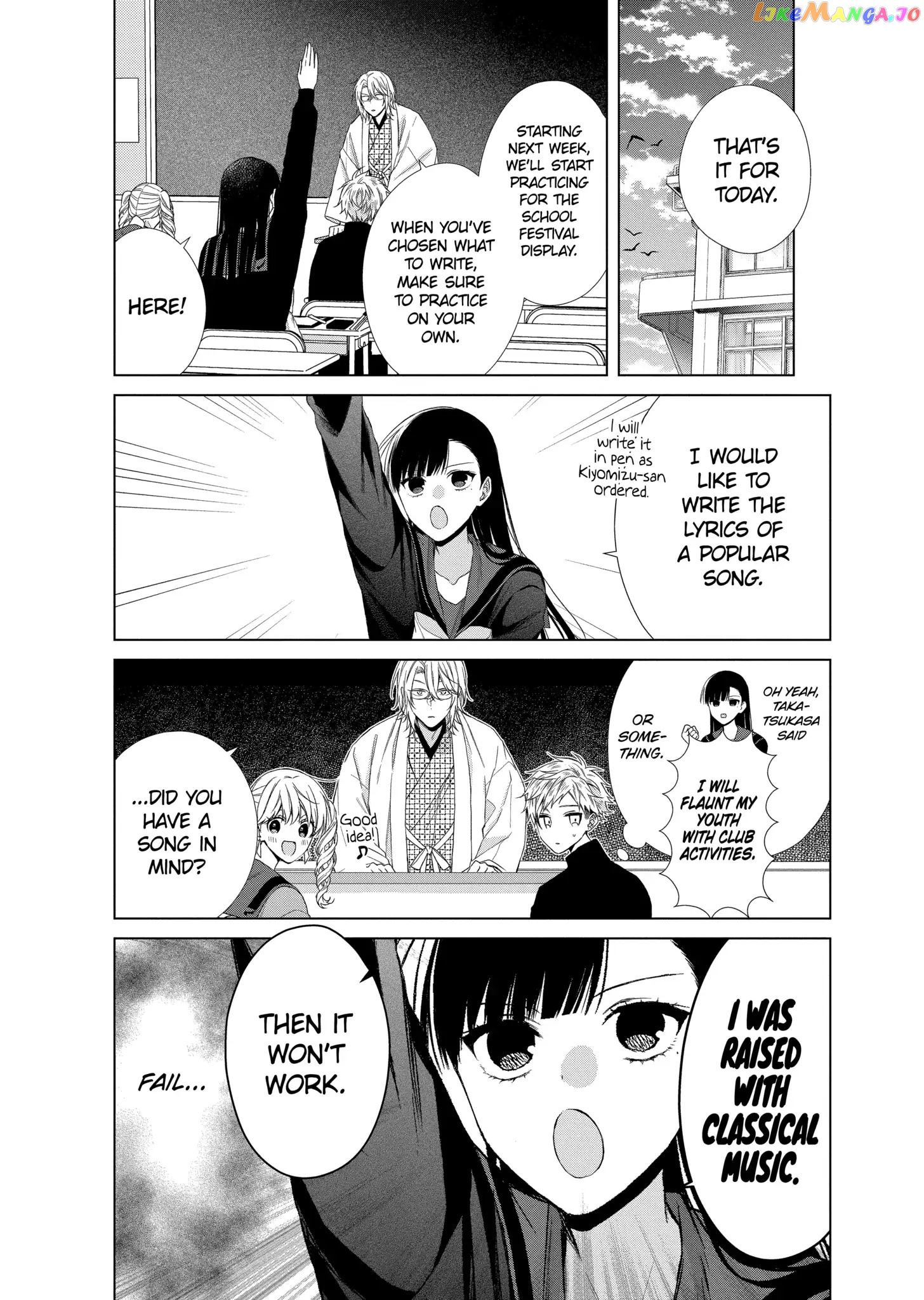 Suenaga Yoroshiku Onegaishimasu chapter 18 - page 24