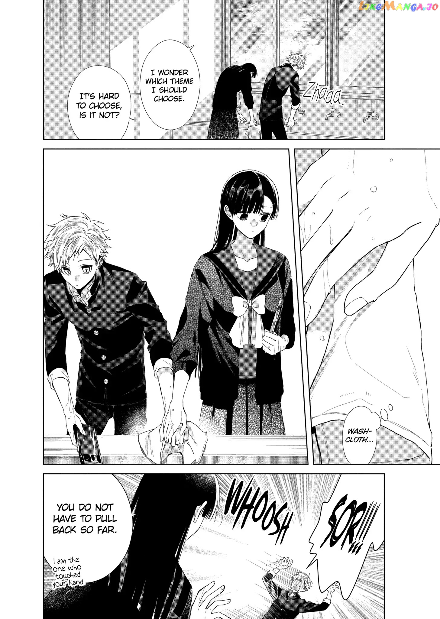 Suenaga Yoroshiku Onegaishimasu chapter 18 - page 25