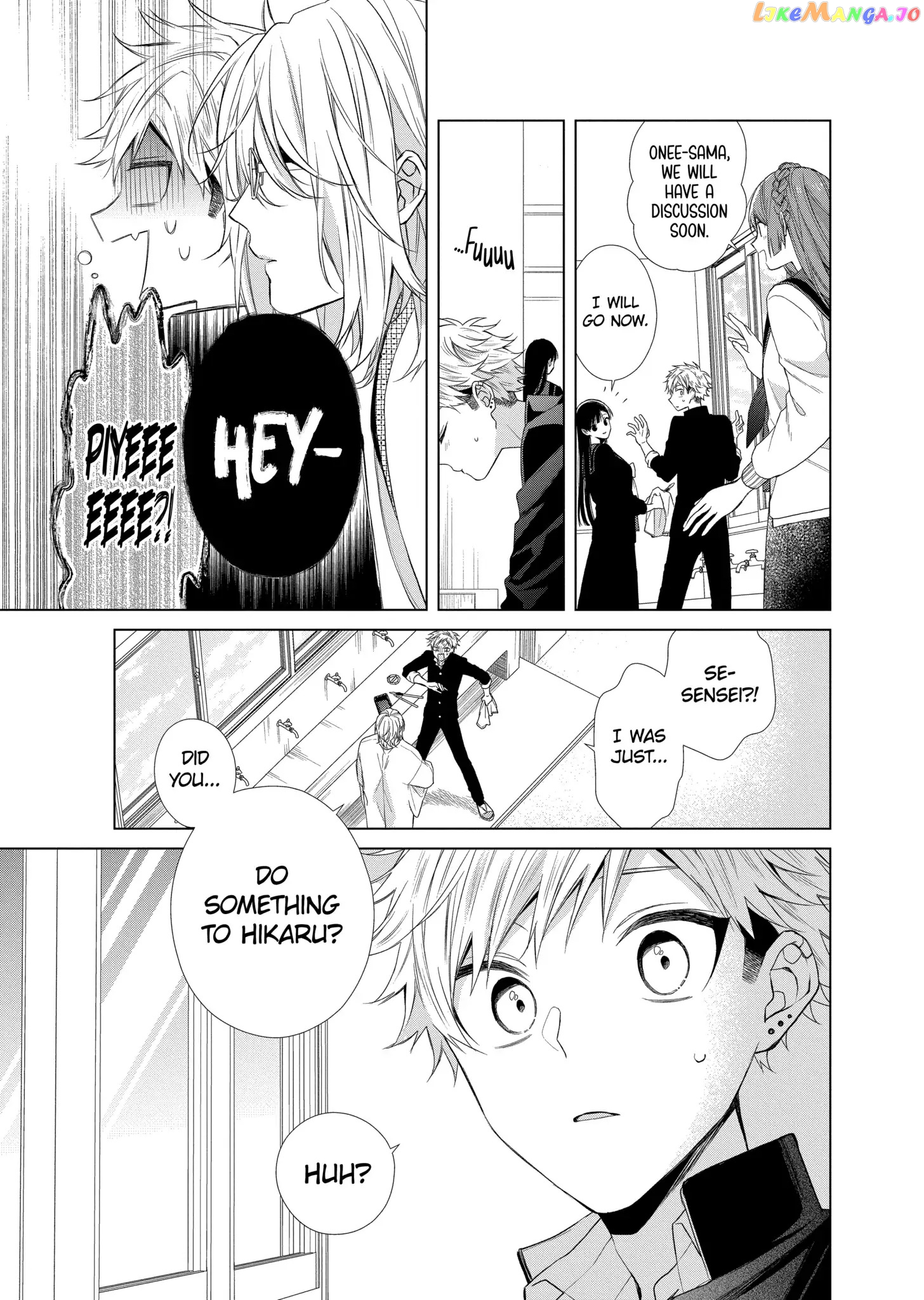 Suenaga Yoroshiku Onegaishimasu chapter 18 - page 26