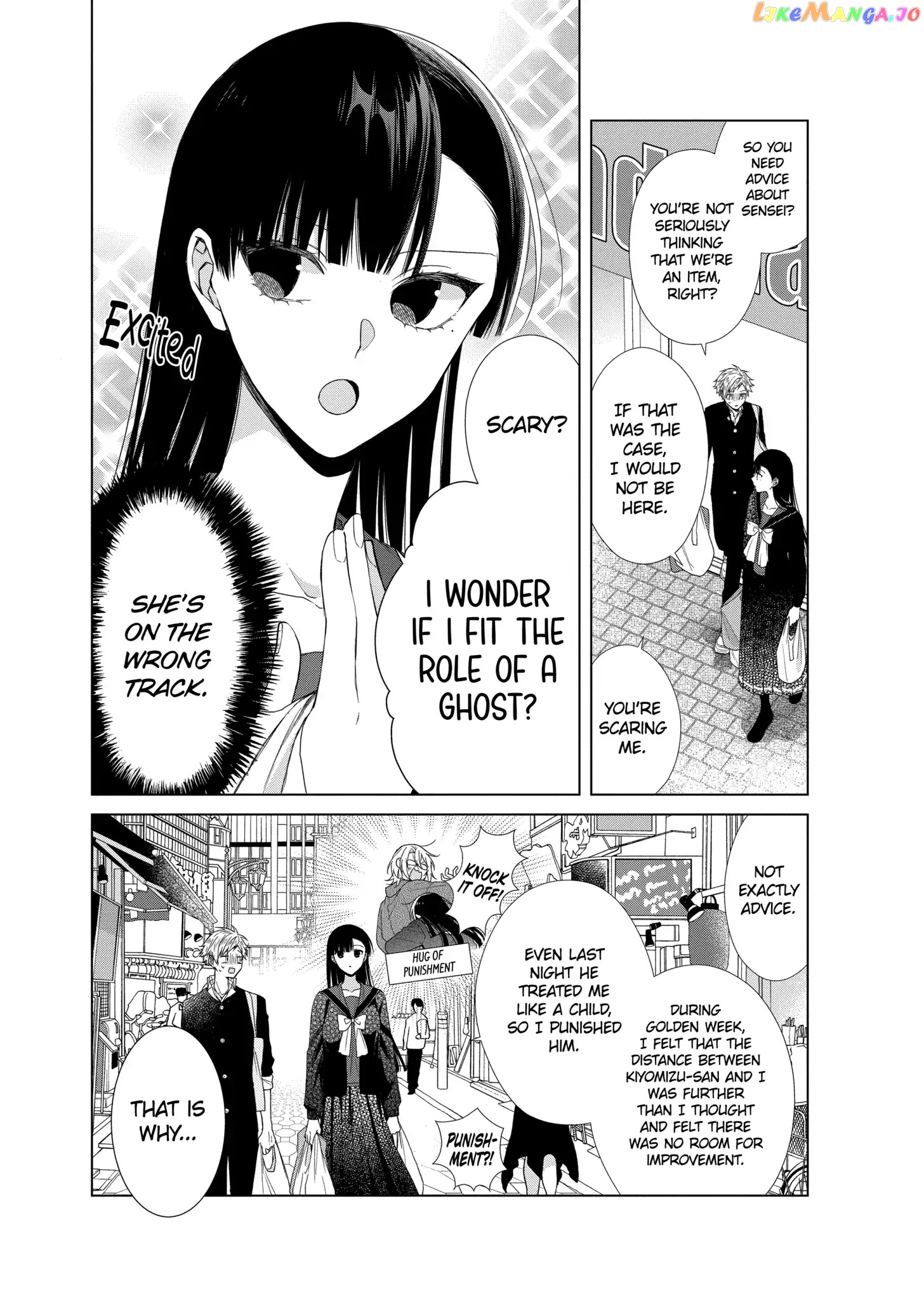 Suenaga Yoroshiku Onegaishimasu chapter 18 - page 8