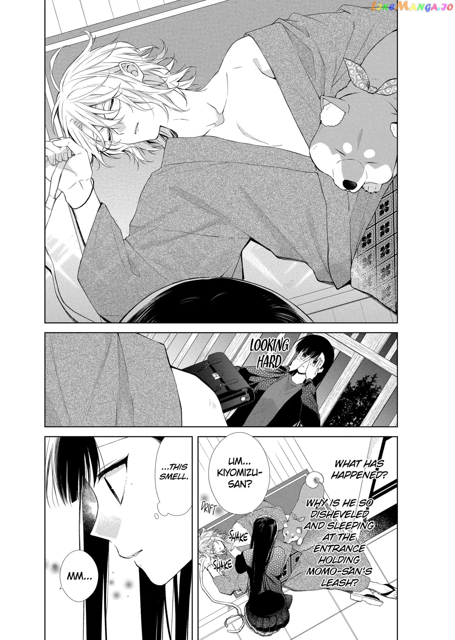 Suenaga Yoroshiku Onegaishimasu chapter 24 - page 13