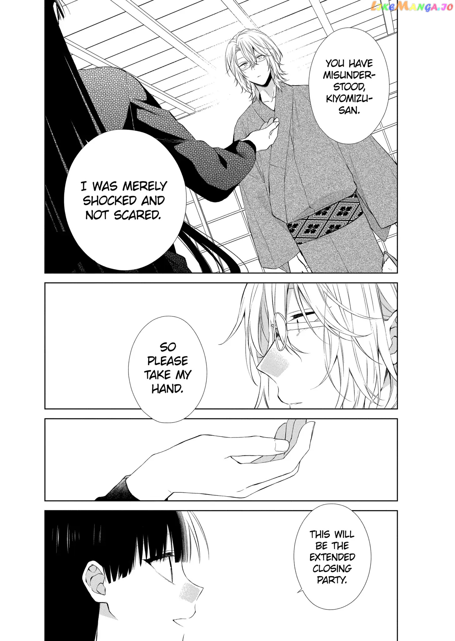 Suenaga Yoroshiku Onegaishimasu chapter 24 - page 19