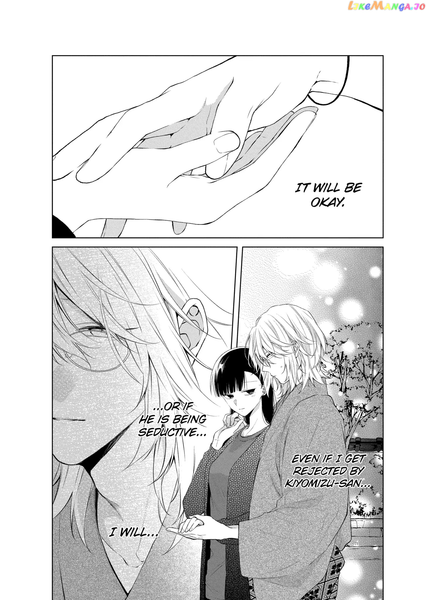 Suenaga Yoroshiku Onegaishimasu chapter 24 - page 20