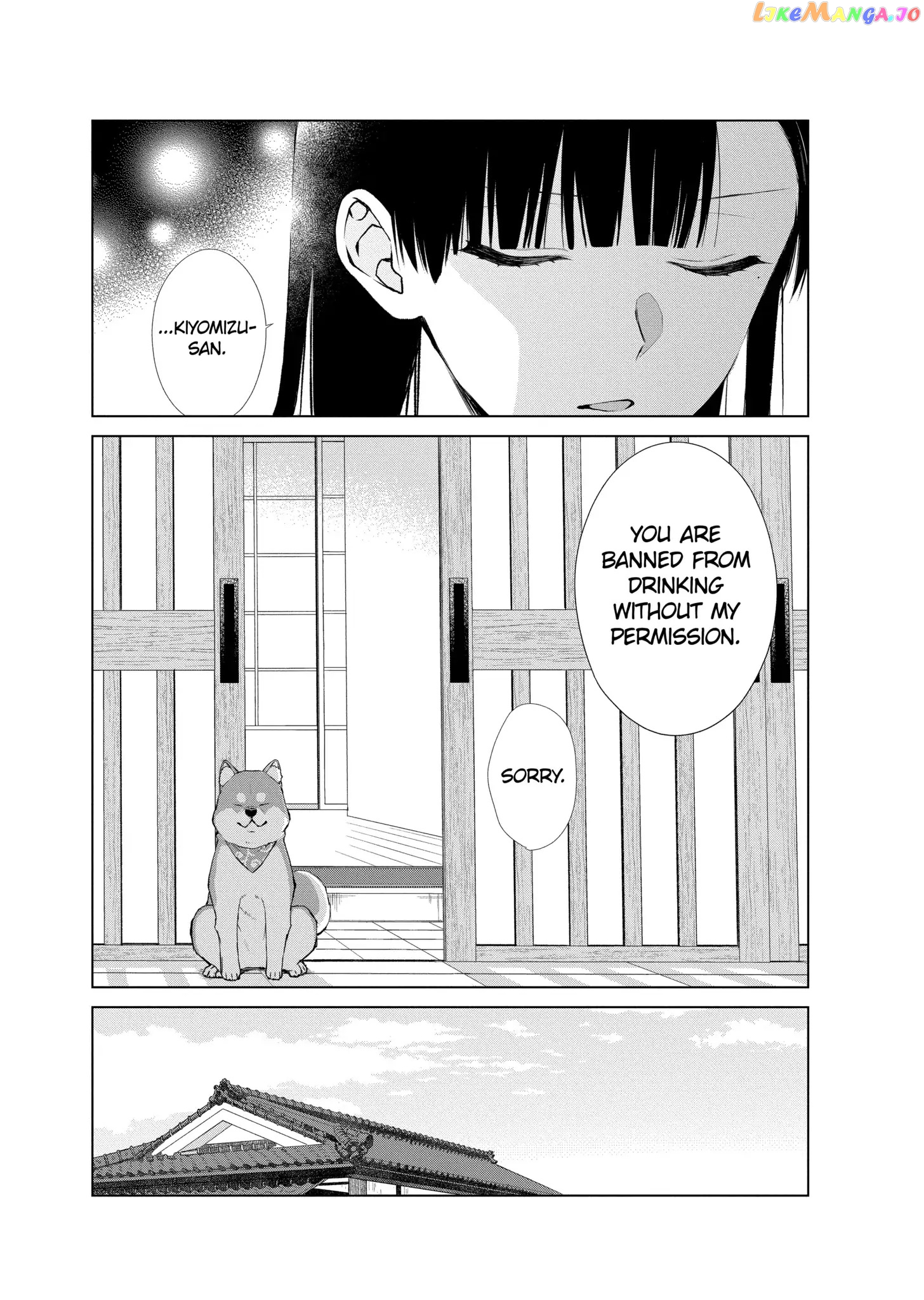 Suenaga Yoroshiku Onegaishimasu chapter 24 - page 24