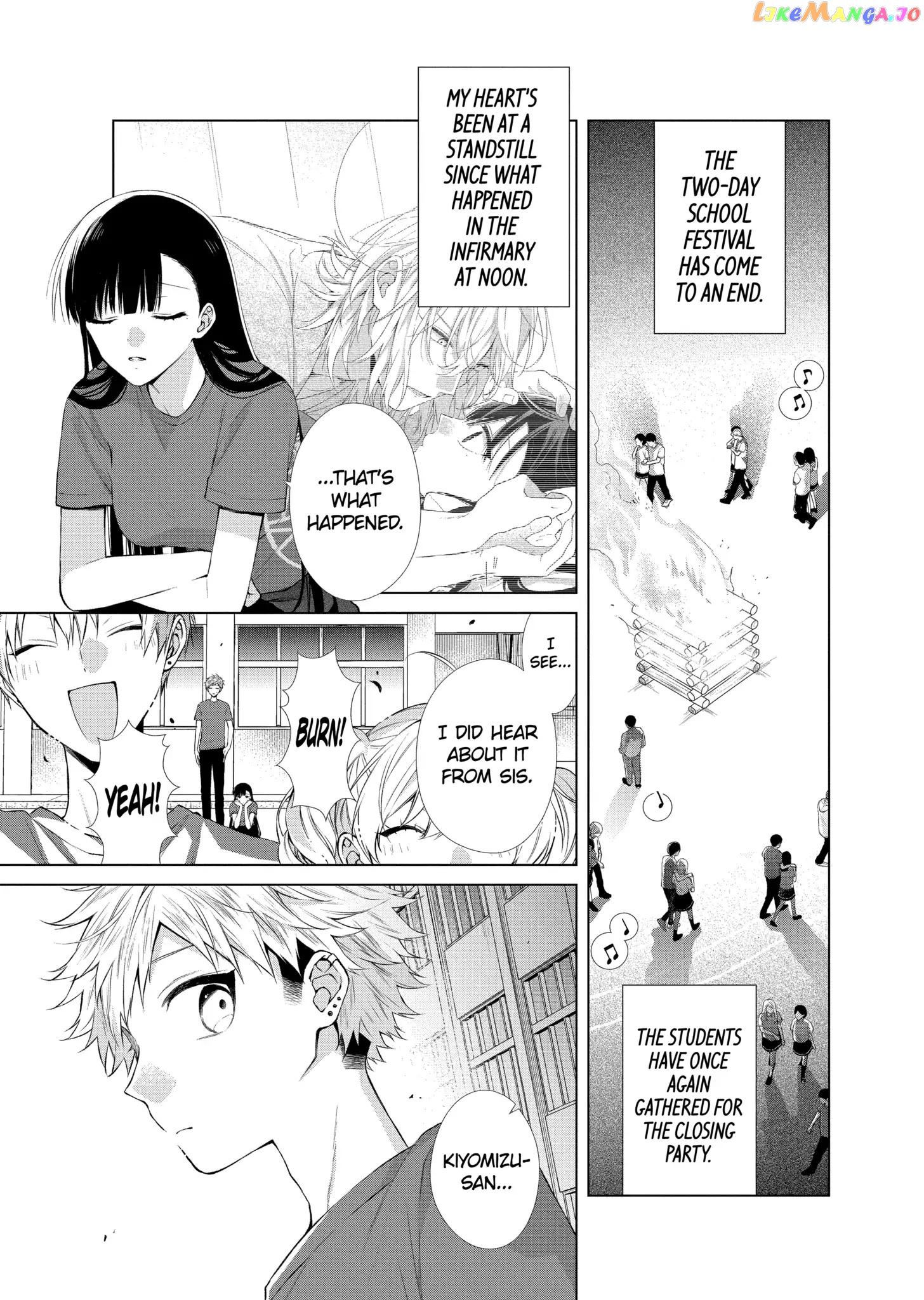 Suenaga Yoroshiku Onegaishimasu chapter 24 - page 3