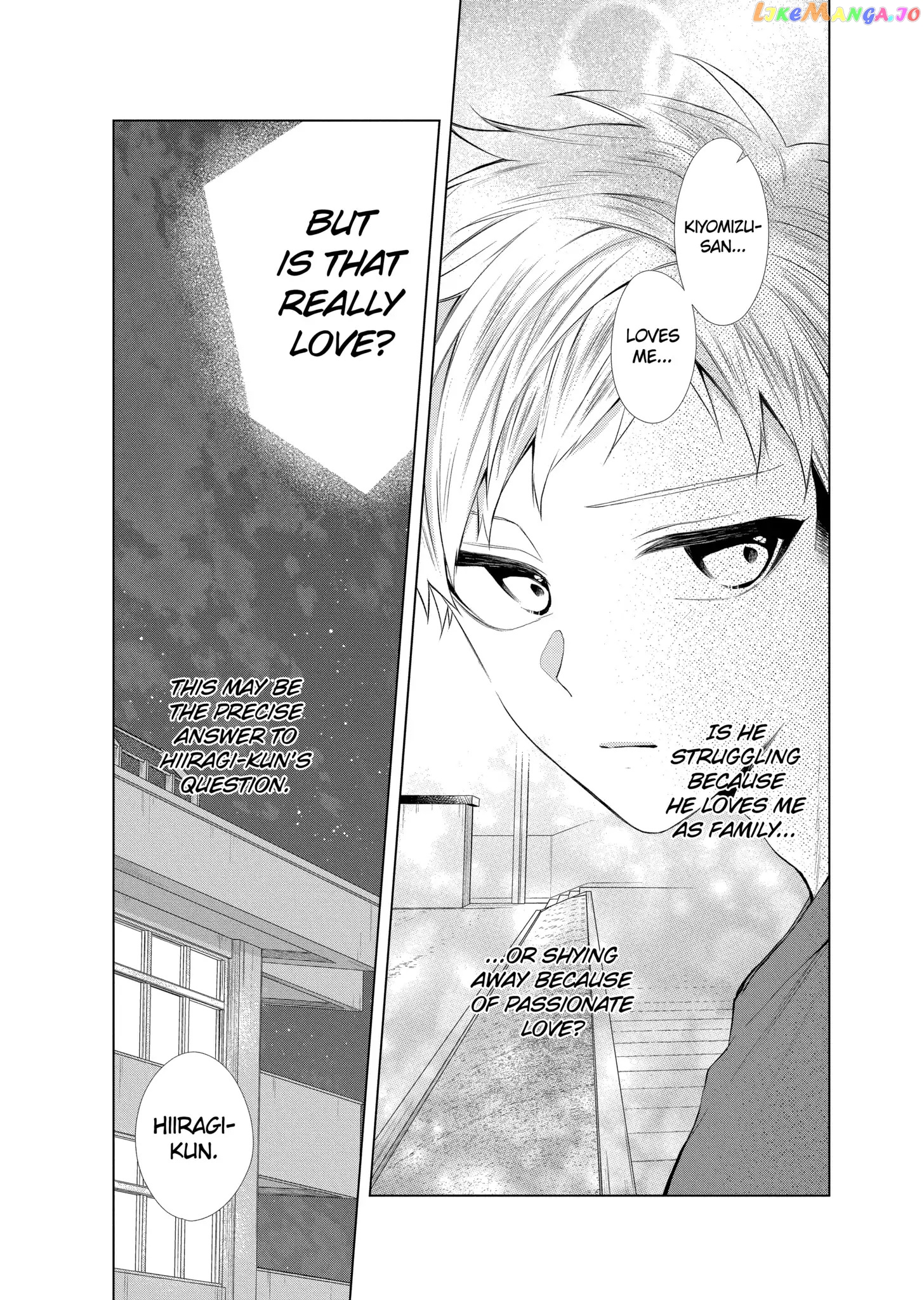 Suenaga Yoroshiku Onegaishimasu chapter 24 - page 7