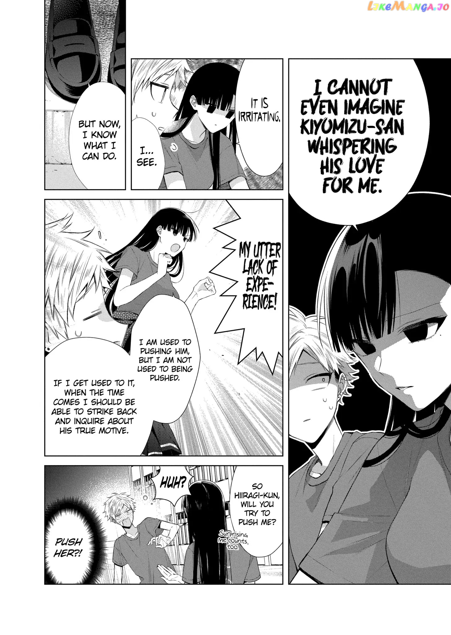 Suenaga Yoroshiku Onegaishimasu chapter 24 - page 8