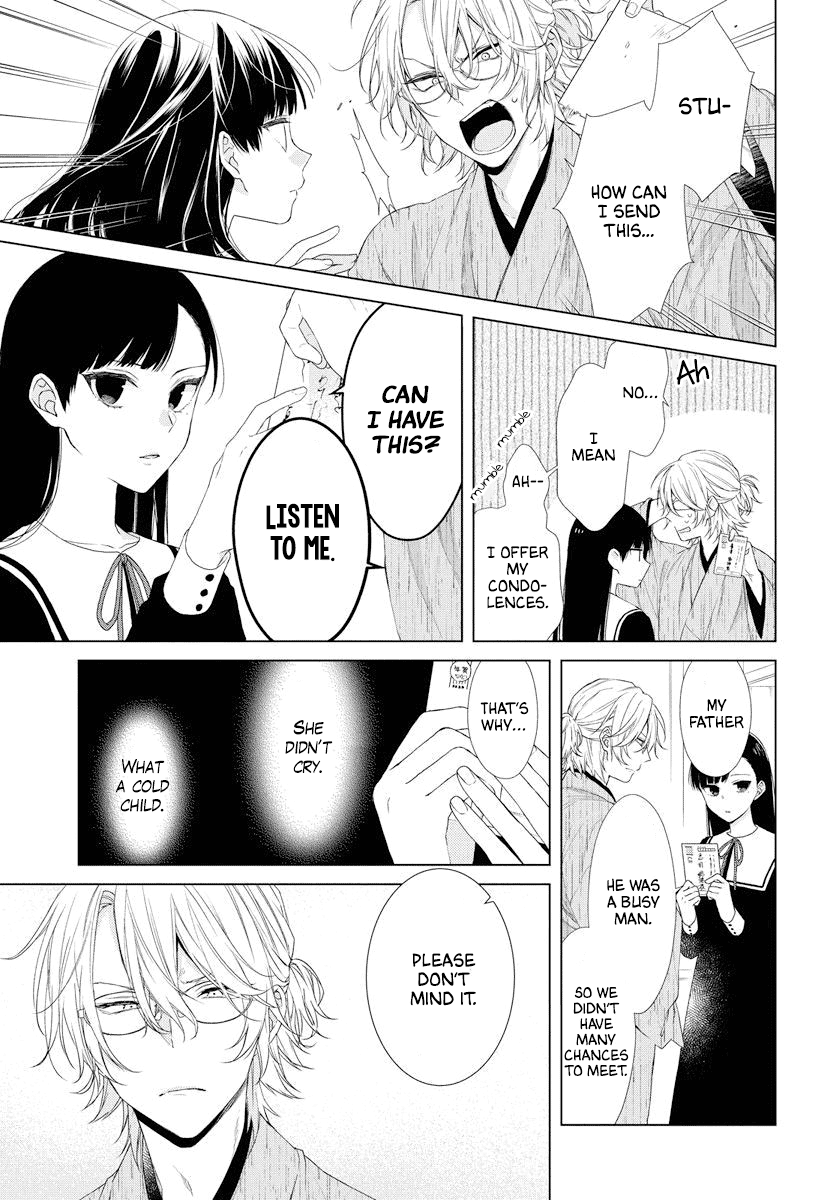 Suenaga Yoroshiku Onegaishimasu chapter 0.1 - page 10