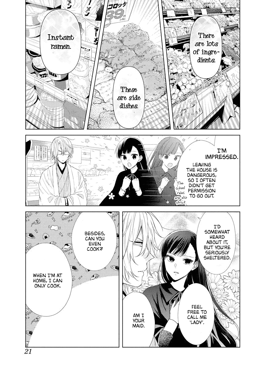 Suenaga Yoroshiku Onegaishimasu chapter 0.1 - page 12