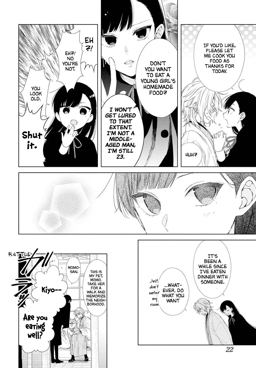 Suenaga Yoroshiku Onegaishimasu chapter 0.1 - page 13