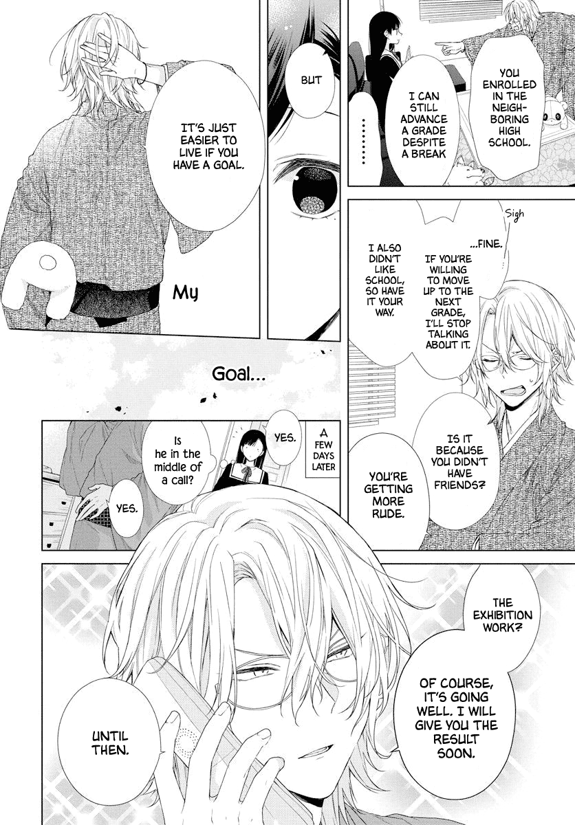 Suenaga Yoroshiku Onegaishimasu chapter 0.1 - page 17