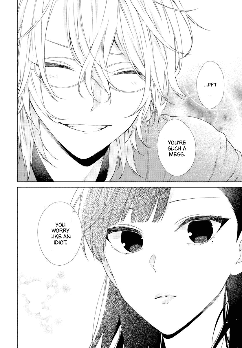 Suenaga Yoroshiku Onegaishimasu chapter 0.1 - page 21