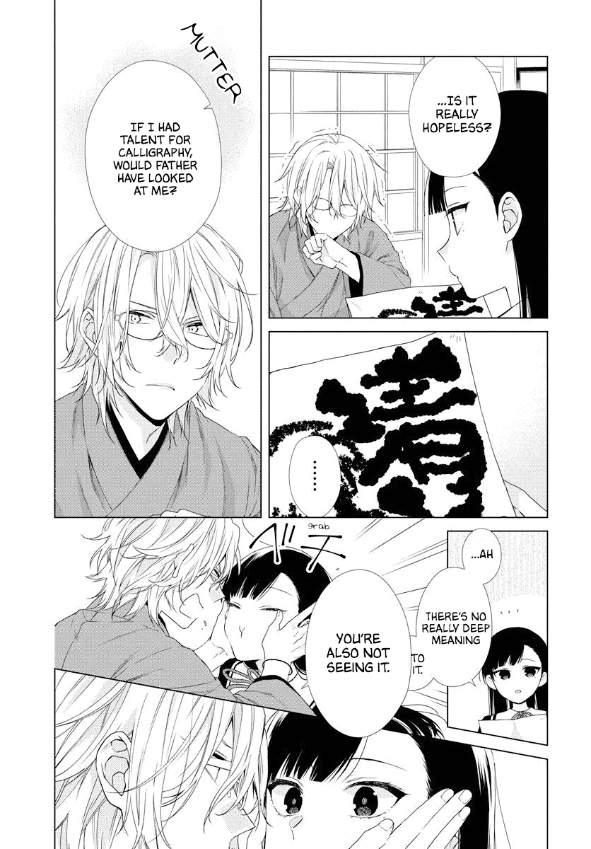 Suenaga Yoroshiku Onegaishimasu chapter 0.1 - page 22