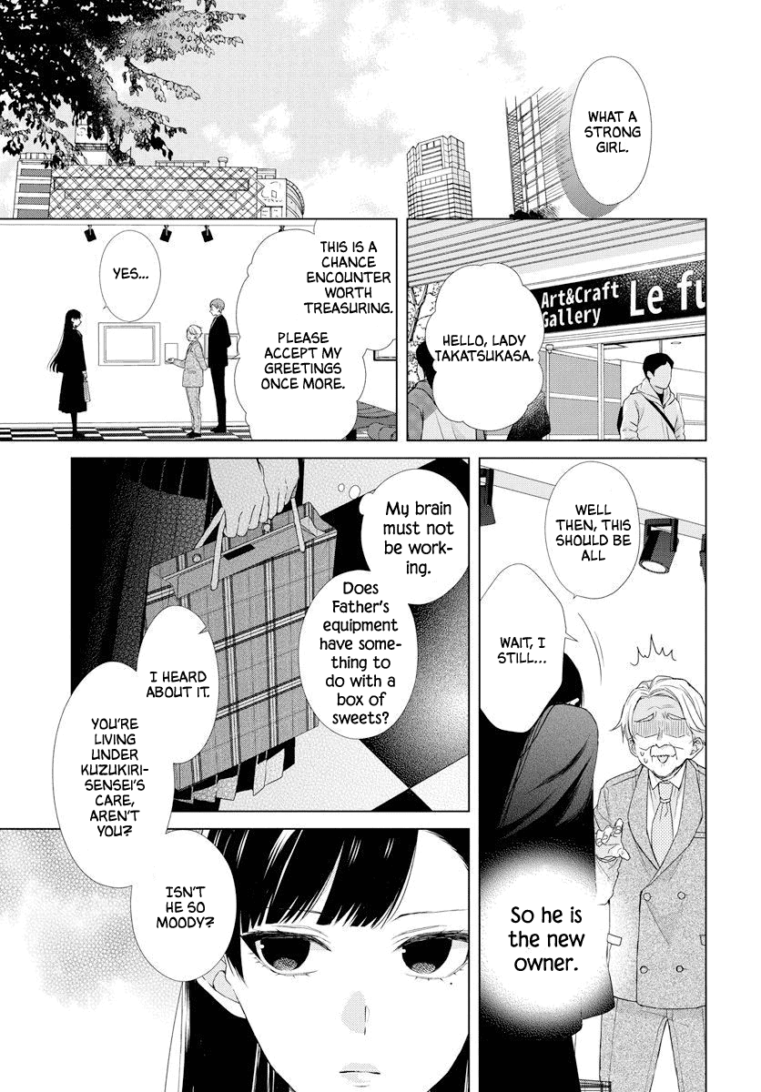 Suenaga Yoroshiku Onegaishimasu chapter 0.1 - page 24