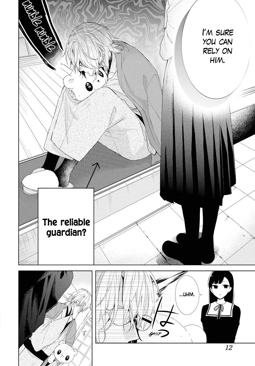Suenaga Yoroshiku Onegaishimasu chapter 0.1 - page 3