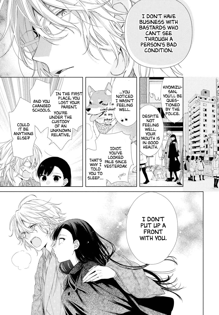 Suenaga Yoroshiku Onegaishimasu chapter 0.1 - page 30