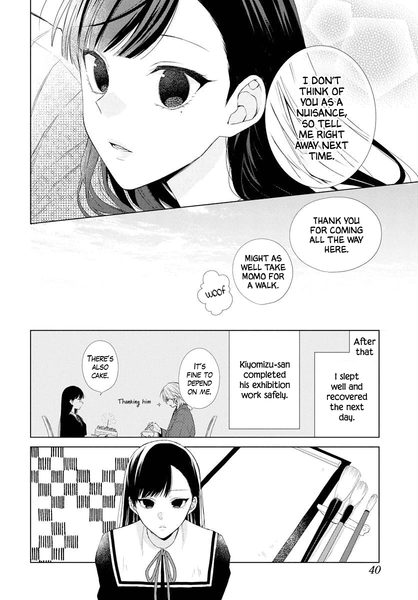 Suenaga Yoroshiku Onegaishimasu chapter 0.1 - page 31