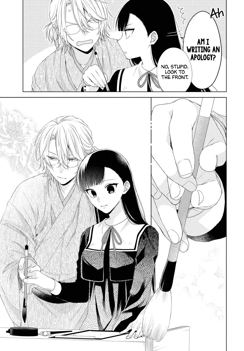 Suenaga Yoroshiku Onegaishimasu chapter 0.1 - page 32