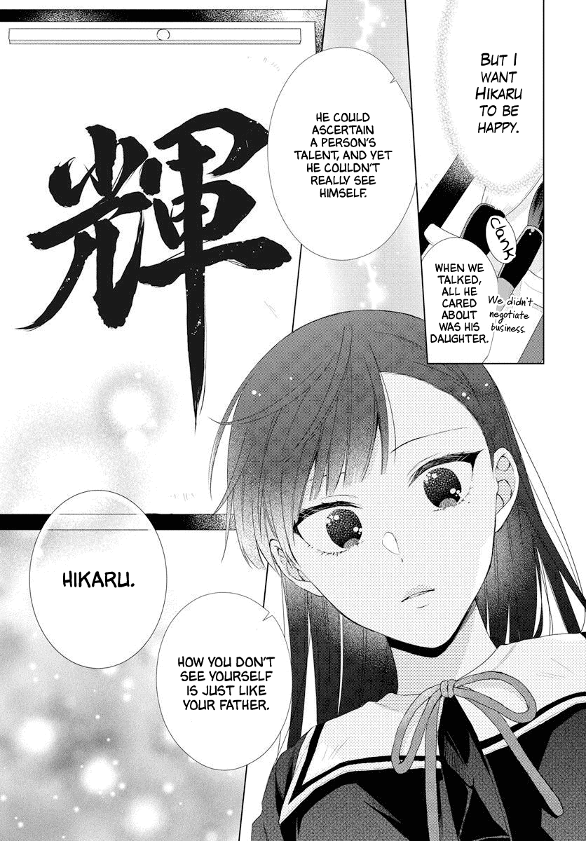 Suenaga Yoroshiku Onegaishimasu chapter 0.1 - page 34