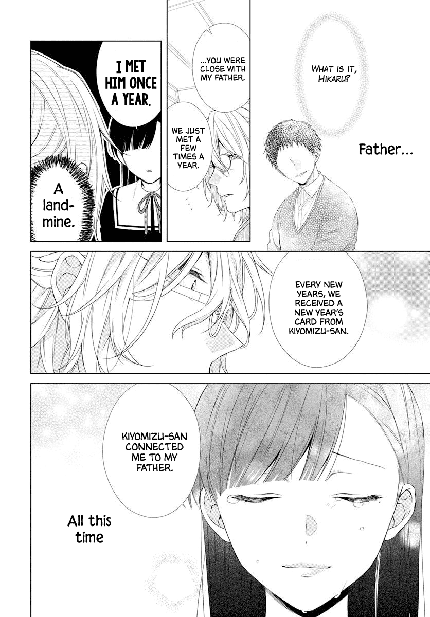 Suenaga Yoroshiku Onegaishimasu chapter 0.1 - page 35