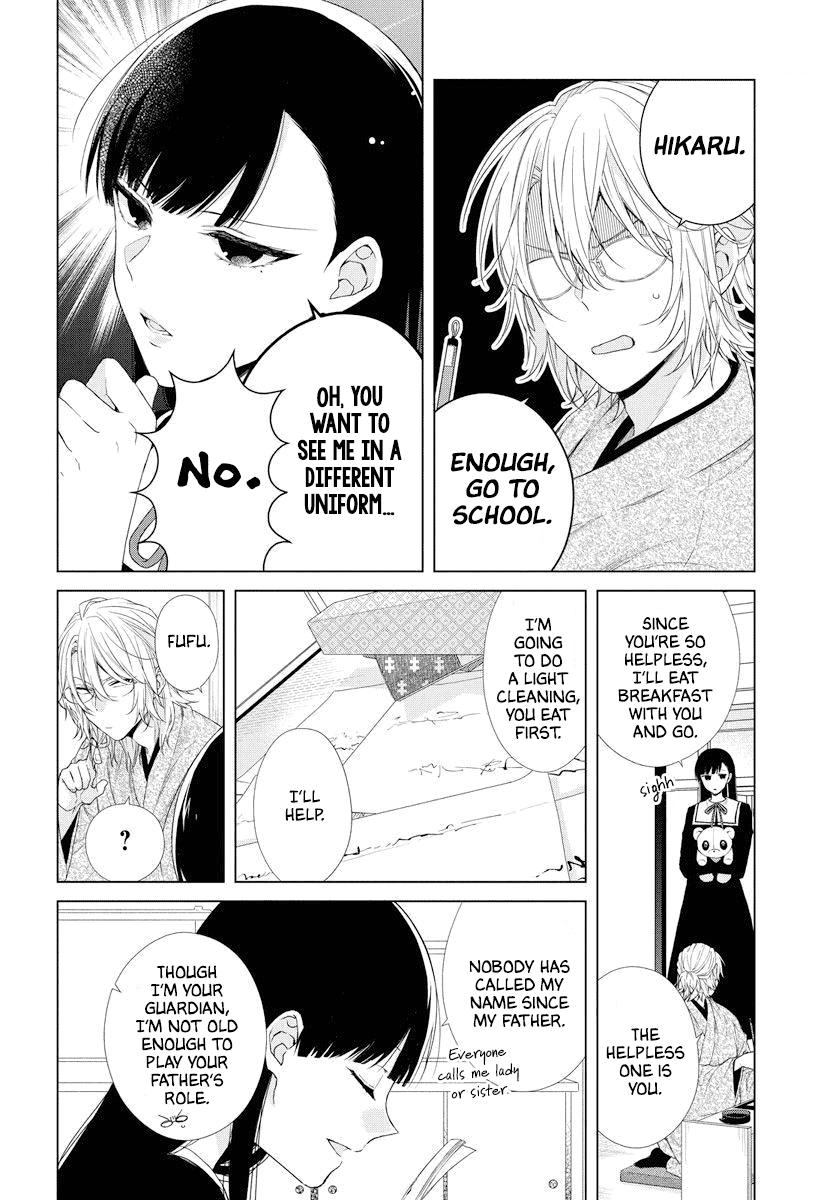 Suenaga Yoroshiku Onegaishimasu chapter 0.1 - page 37