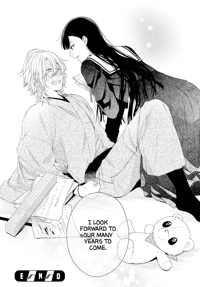 Suenaga Yoroshiku Onegaishimasu chapter 0.1 - page 40