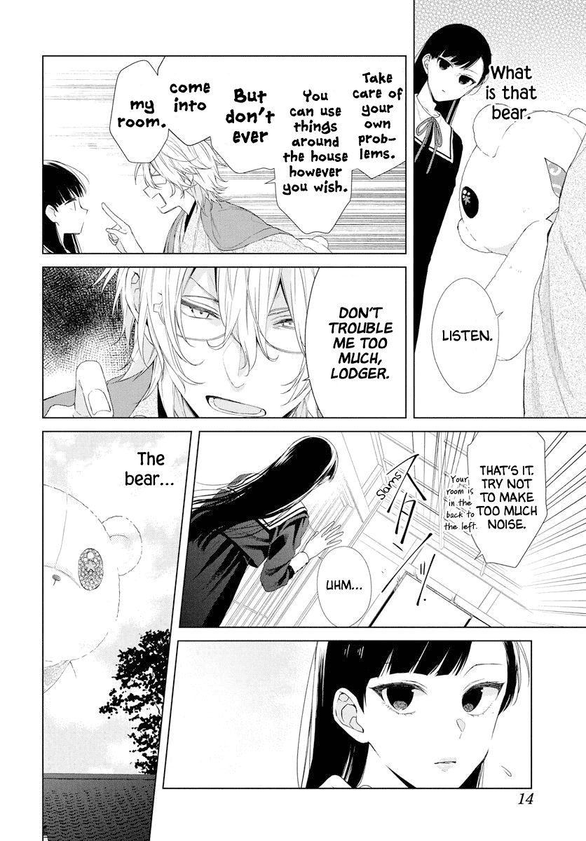 Suenaga Yoroshiku Onegaishimasu chapter 0.1 - page 5