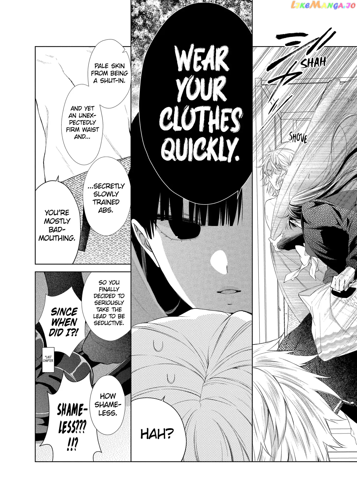 Suenaga Yoroshiku Onegaishimasu chapter 25 - page 16