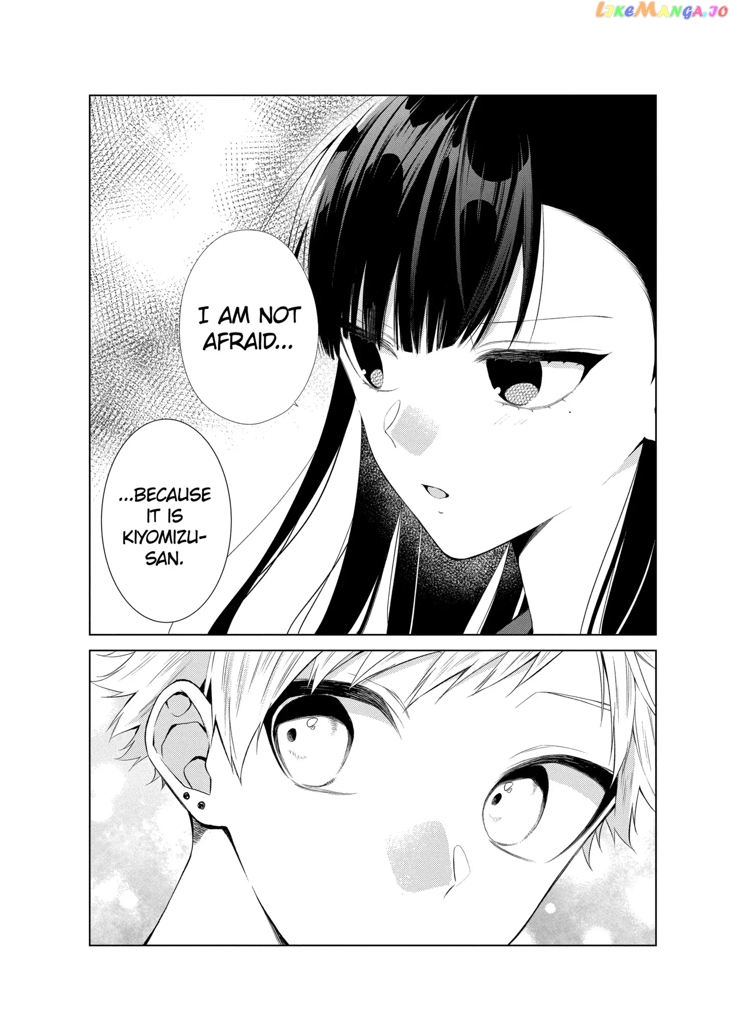 Suenaga Yoroshiku Onegaishimasu chapter 25 - page 26