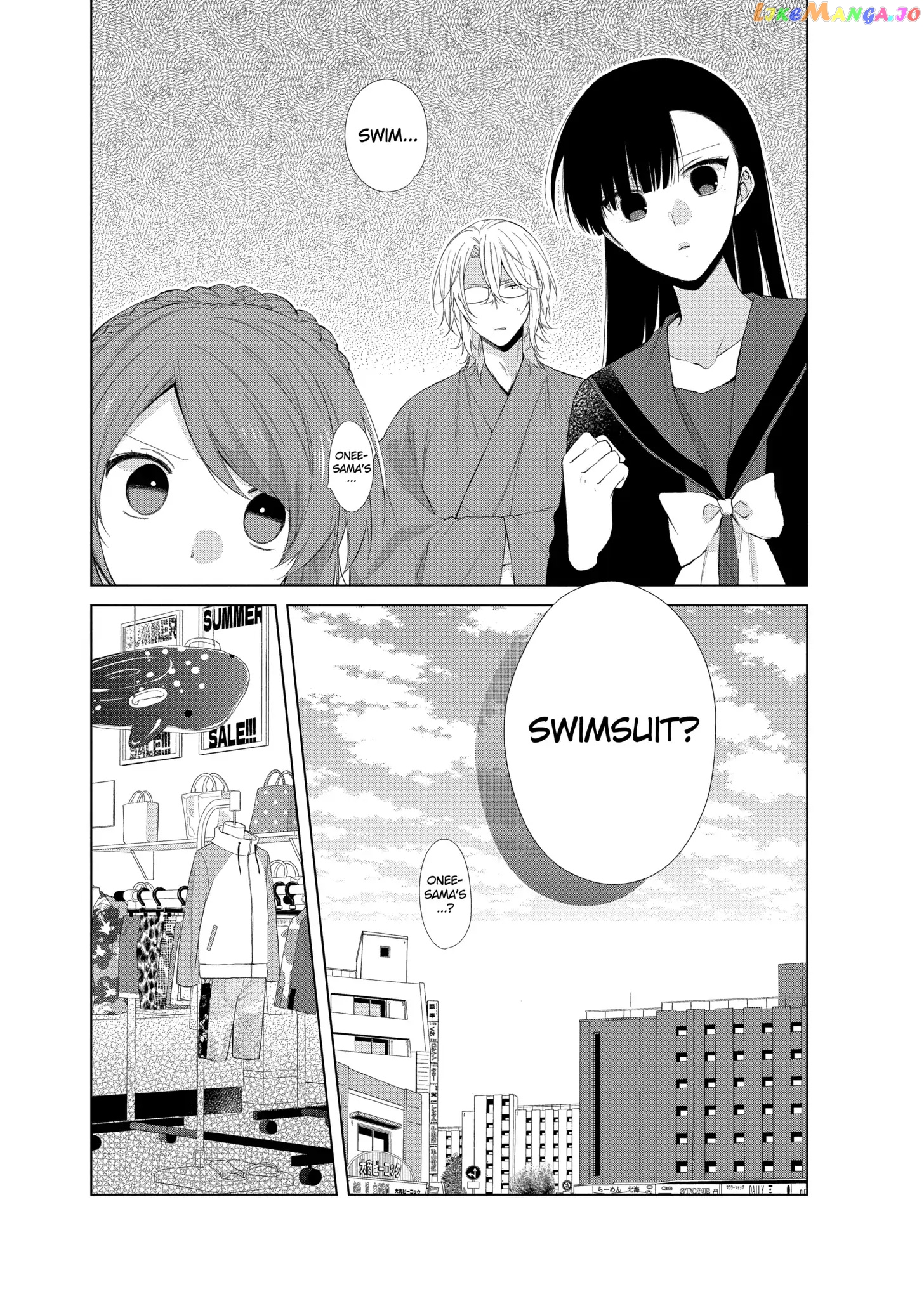 Suenaga Yoroshiku Onegaishimasu chapter 25 - page 6