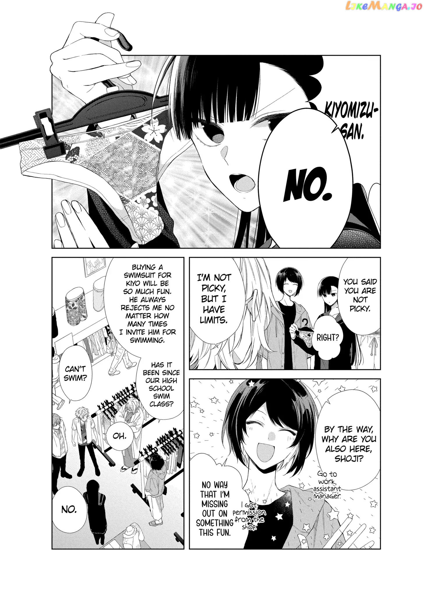 Suenaga Yoroshiku Onegaishimasu chapter 25 - page 7