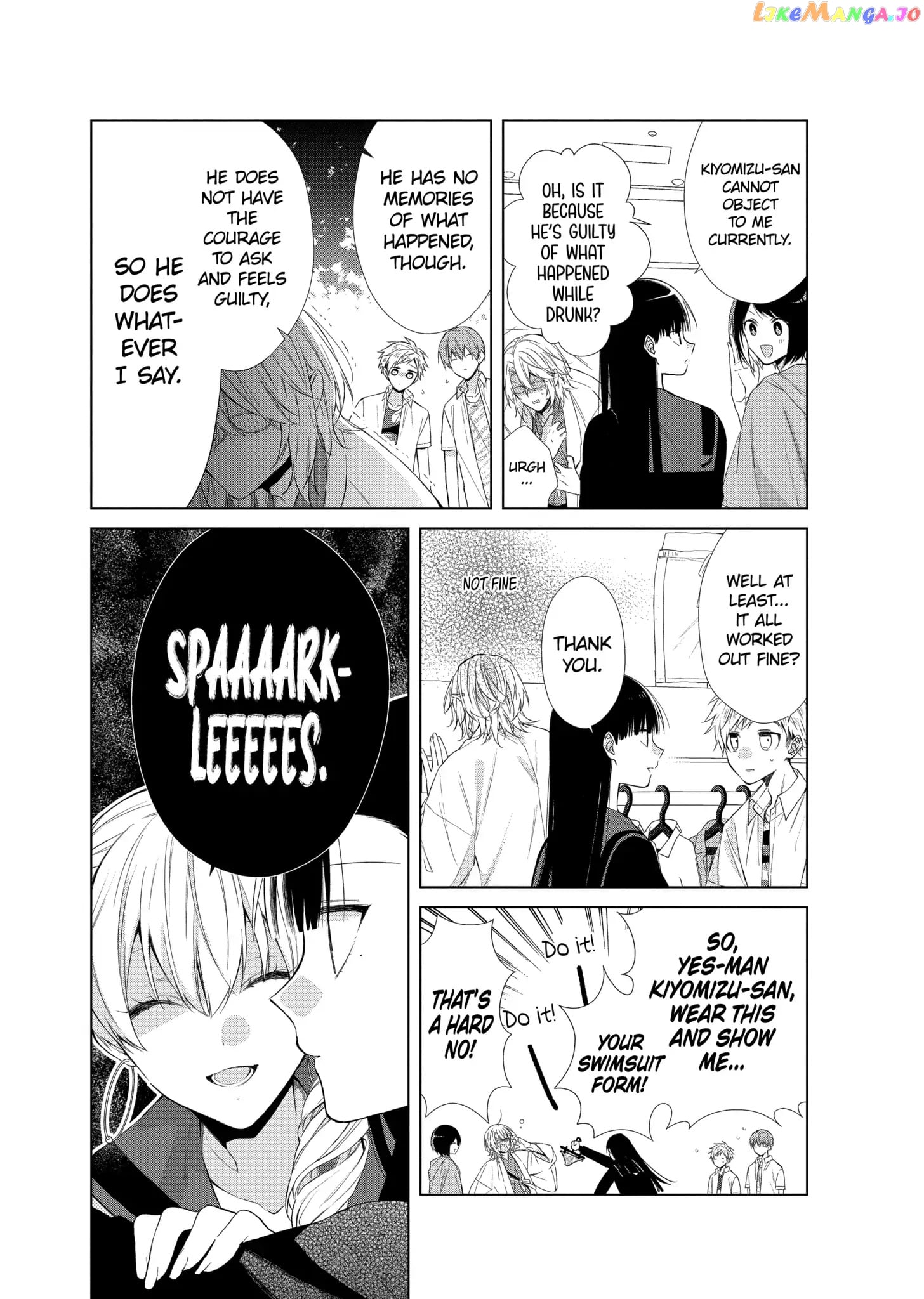 Suenaga Yoroshiku Onegaishimasu chapter 25 - page 8