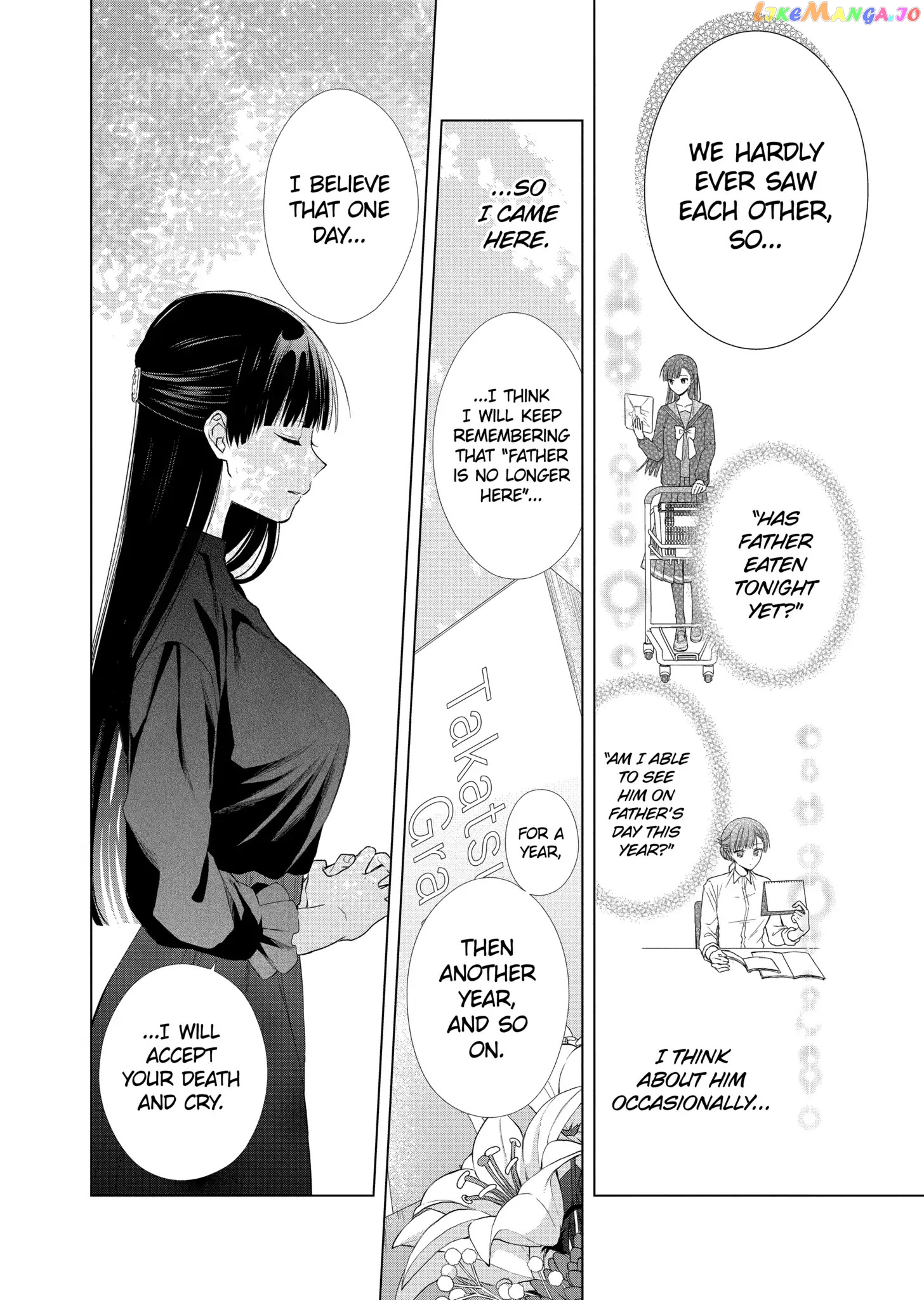 Suenaga Yoroshiku Onegaishimasu chapter 20 - page 12
