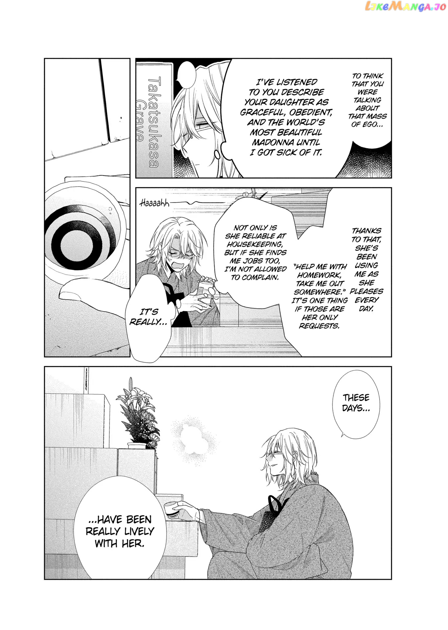 Suenaga Yoroshiku Onegaishimasu chapter 20 - page 16