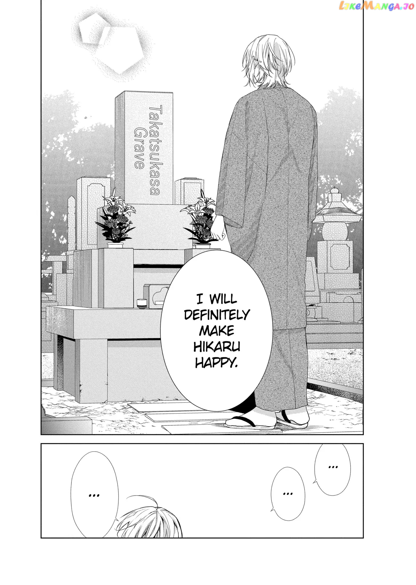 Suenaga Yoroshiku Onegaishimasu chapter 20 - page 18