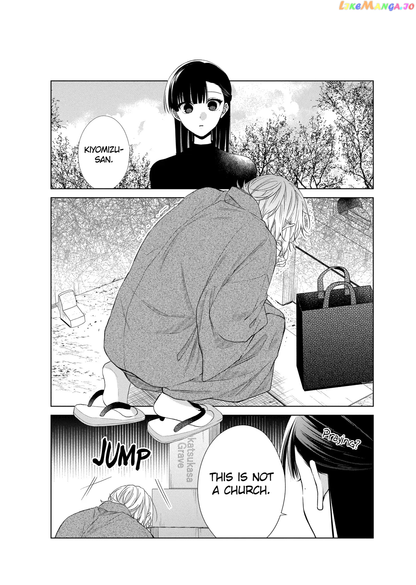 Suenaga Yoroshiku Onegaishimasu chapter 20 - page 19