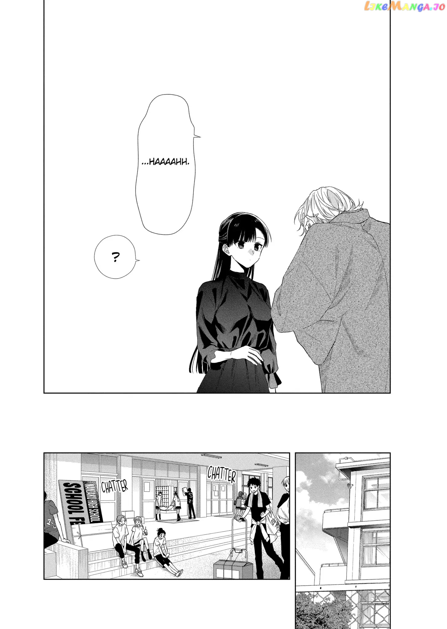 Suenaga Yoroshiku Onegaishimasu chapter 20 - page 22
