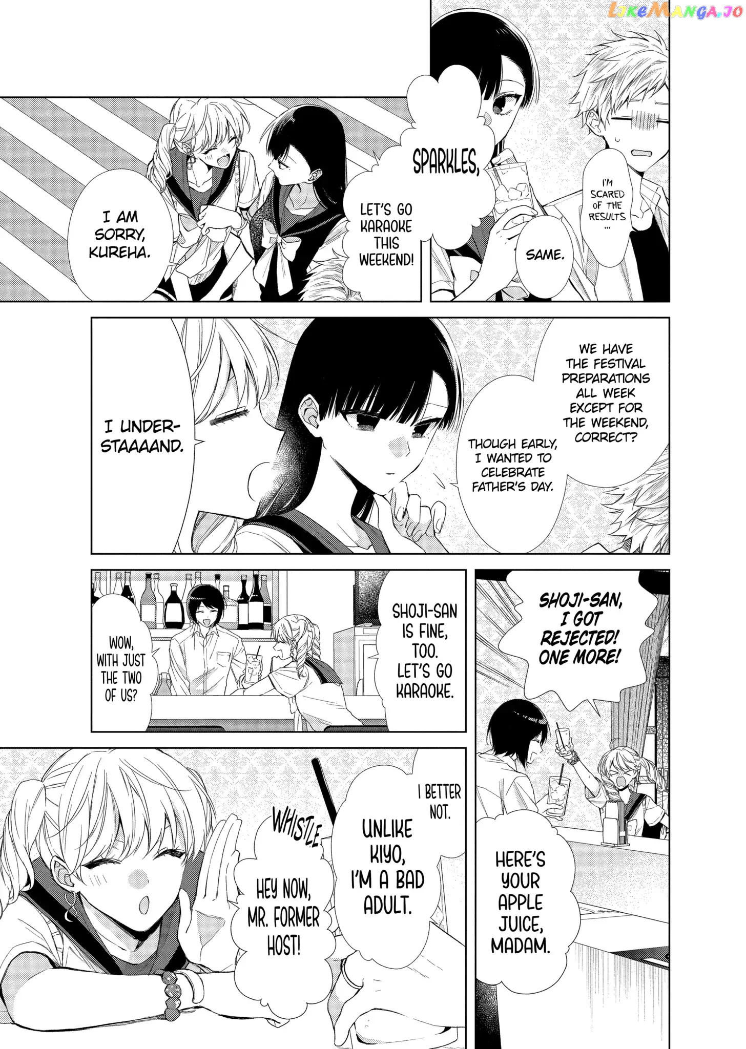 Suenaga Yoroshiku Onegaishimasu chapter 20 - page 3
