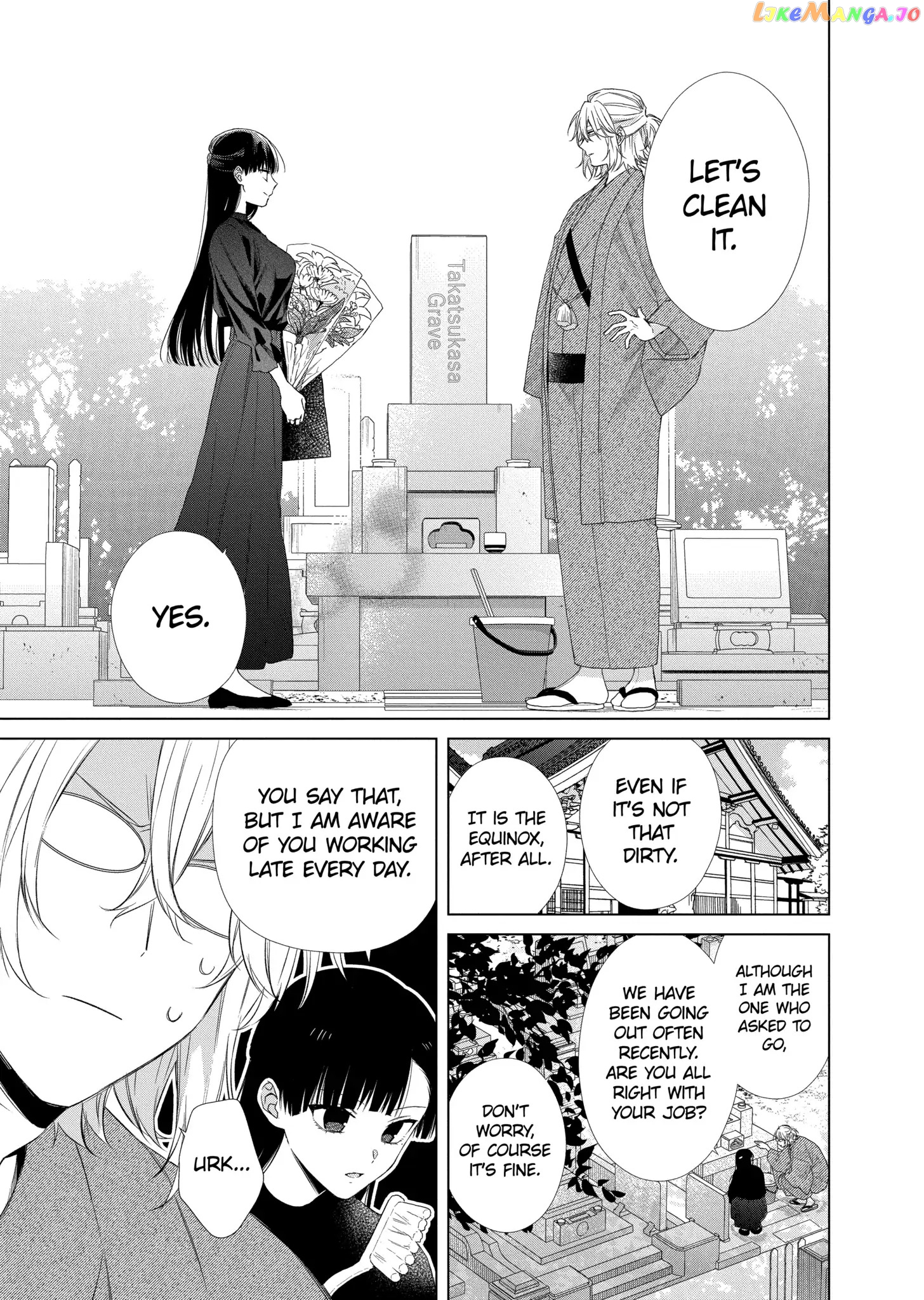 Suenaga Yoroshiku Onegaishimasu chapter 20 - page 7
